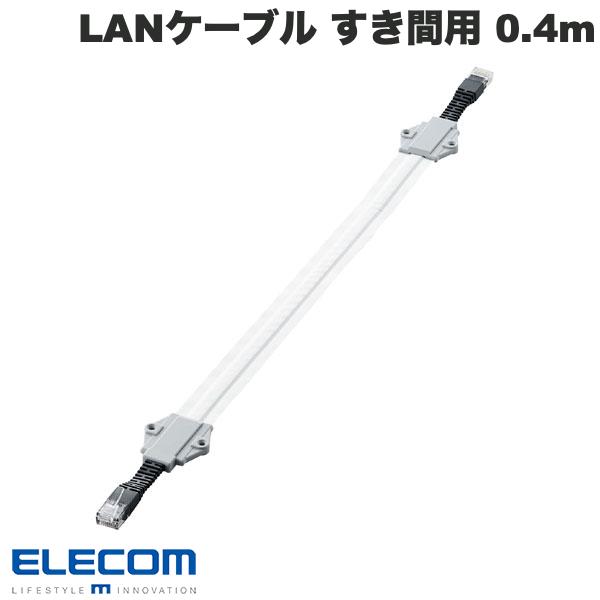 樂天商城 - エレコム LANケーブル CAT6A準拠 すき間用 0.4m シルバー # LD-VAPF6A/SV04 エレコム (LANケーブル)