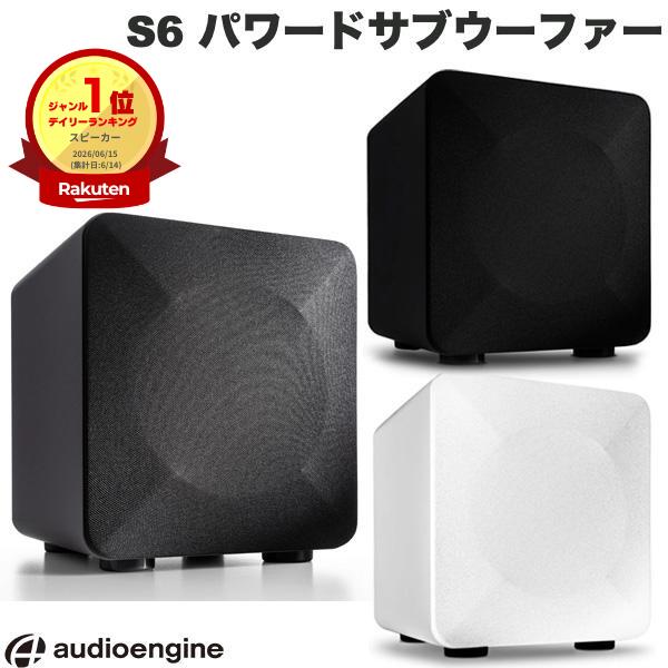 乐天商城 - 【楽天1位】 Audioengine S6 パワードサブウーファー オーディオエンジン (ウーハー ウーファー) 超小型 ウーファー スピーカー