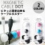 [ͥݥ̵] Lead Trend Magnetic Cable Dot 3ꥻå ꡼ɥȥ (֥ޥ͡㡼)