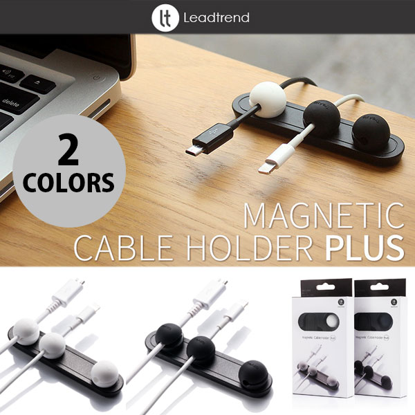 楽天Premium Selection 楽天市場店[ネコポス送料無料] Lead Trend Magnetic Cable Holder PLUS リードトレンド （ケーブルマネージャー・整理用品） おしゃれ かわいい マグネット