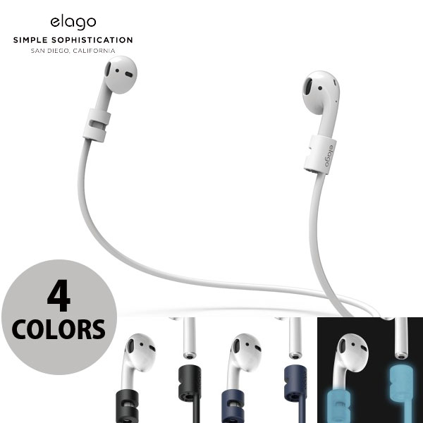 [ネコポス送料無料] elago AirPods STRAP 落下 紛失 防止 シリコン ネックストラップ エラゴ (イヤホン・ヘッドホンオプション)