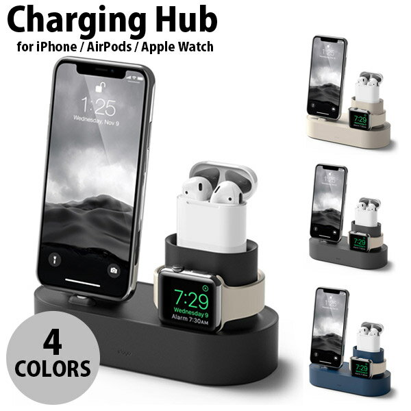 elago iPhone / AirPods / Apple Watch Charging Hu