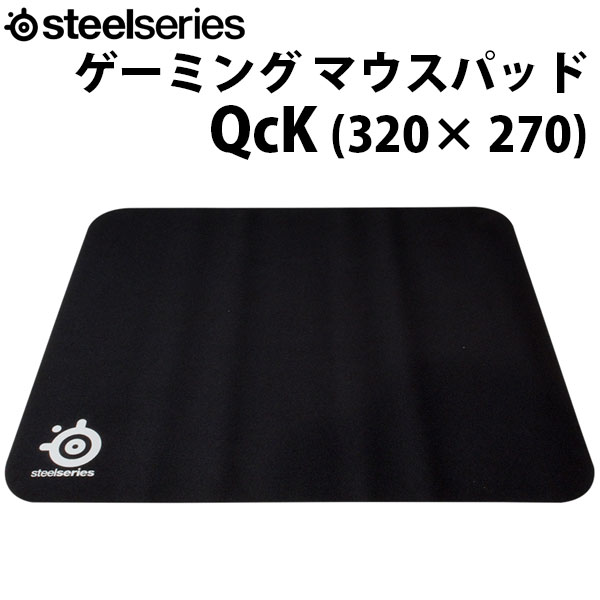 【あす楽】 SteelSeries QcK medium ゲーミング マウスパッド 320 x 270 63004 スティールシリーズ (ゲーミングマウスパッド)