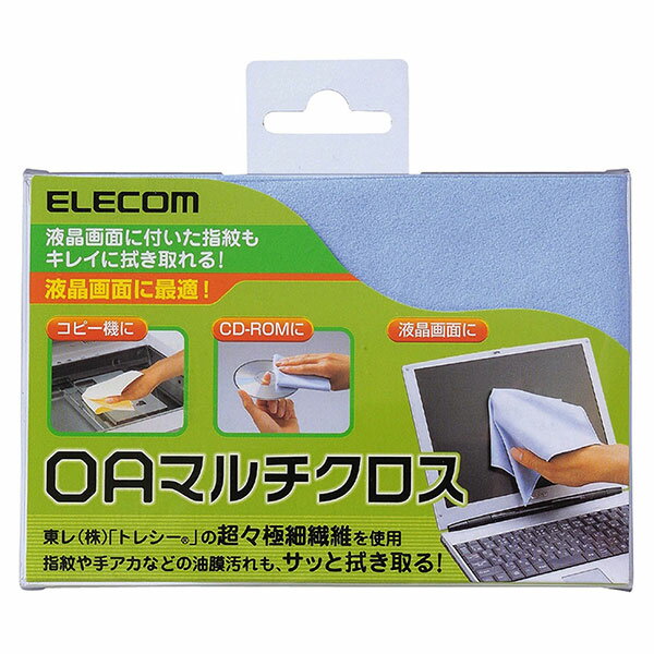 小さなゴミだけでなく、油膜汚れもきれいに拭き取れます■ 油膜汚れをサッと拭き取れるOAマルチクロス小さなゴミだけでなく、指紋や手アカなどの油膜汚れをきれいに拭き取れる東レ(株)製の超極細繊維を使用したマルチクロスです。ガラス・液晶画面・フィルター・CD-ROM等のお掃除にご利用ください。繰り返し使用しても優れた拭き取り効果を持続します。■ 洗濯可能洗濯して繰り返しお使いいただけます。[仕様情報]素材 : 東レ(株)超極細繊維「トレシー」サイズ : W190mmxD190mmxH0.2mm入り数 : 1重量 : 75g[メーカー]エレコム ELECOM (エレコム)型番JANKCT-001BU4953103110168[材質] 布[色] ブルーエレコム OAマルチクロス (ブルー) # KCT-001BU エレコム