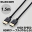 [ͥݥ̵] ELECOM 쥳 4K2K 3DեHD ͥåб HIGHSPEED HDMI֥ 餫 1.5m # CAC-HD14EY15BK 쥳פ򸫤