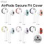 elago Secure Fit for AirPods ꥳ󥫥С 饴 (䡼å)