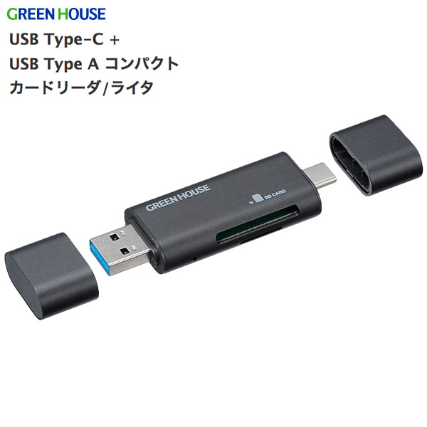 [ネコポス送料無料] GreenHouse US...の商品画像