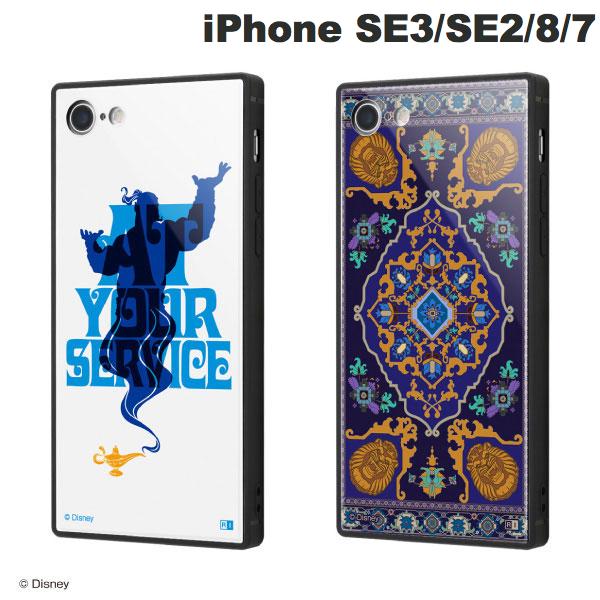 ingrem iPhone SE 第3世代 / SE 第2世代 / 8 / 7 耐衝撃ケース KAKU トリプルハイブリッド ディズニー アラジン イングレム (スマホケース・カバー)