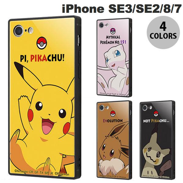 ポケモン Iphonese ケース みんな探してる人気モノ ポケモン Iphonese ケース スマホ タブレット パソコン ポケモン Iphonese ケース みんな探してる人気モノ ポケモン Iphonese ケース スマホ タブレット パソコン