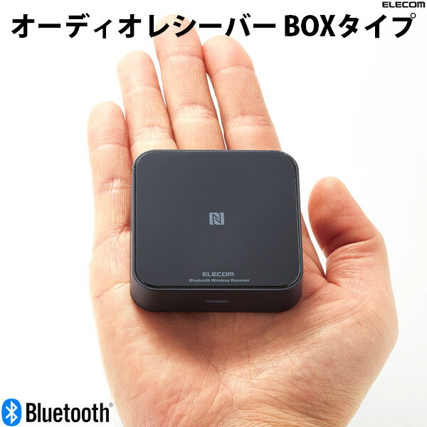 ELECOM エレコム Bluetooth オーディオレシー