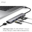 elago 6 in 1 PD対応 USB Type-C USB 3.0 HDMI 