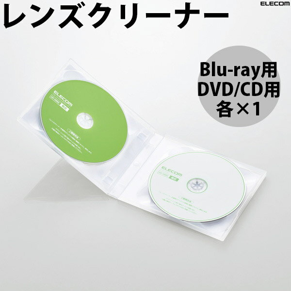 [lR|X] ELECOM GR DVD CD Blu-rayp }`YN[i[  # AVD-CKBRDC GR (N[jOLbg)