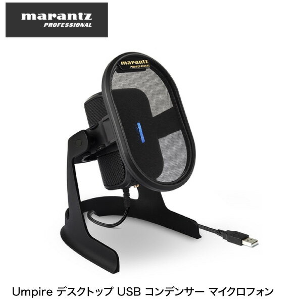 marantz professional Umpire fXNgbv USB RfT[ }CNtH # MP-MIC-015 }c vtFbVi (}CNz USB)