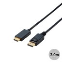 ELECOM GR 4K2K HDMI to DisplayPort ϊP[u 2.0m ubN # CAC-DPHDMI20BK GR (fBXvCϊ)