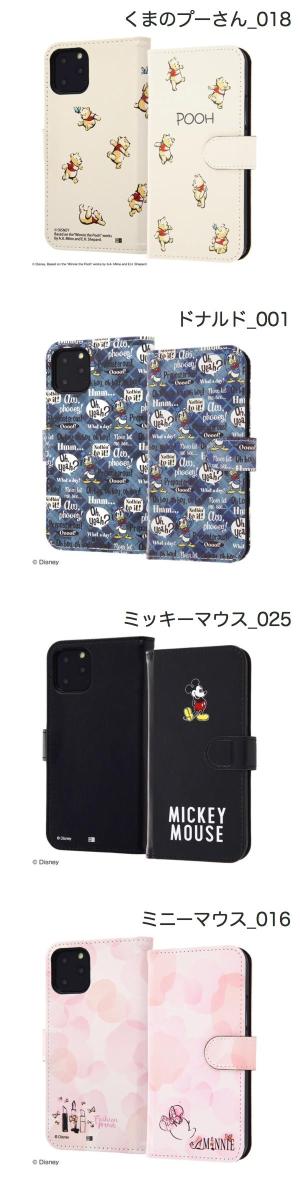 ingrem iPhone 11 Pro ディズニーキャラクター 手帳型アートケース マグネット イ...