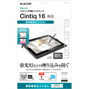 ELECOM GR Wacom Cintiq 16 tیtB wh~ ˖h~ # TB-WC16FLKB GR (y^ubg t^ubg ANZT)