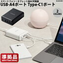 ELECOM エレコム スマートフォン タブレット用AC充電器 USB-A4ポート Type-C1ポート 1.5m PD対応 合計60W (電源アダプタ USB)