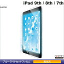 [lR|X] ELECOM GR iPad 9th / 8th / 7th یtB u[CgJbg  # TB-A19RFLBLGN GR (iPad یtB)