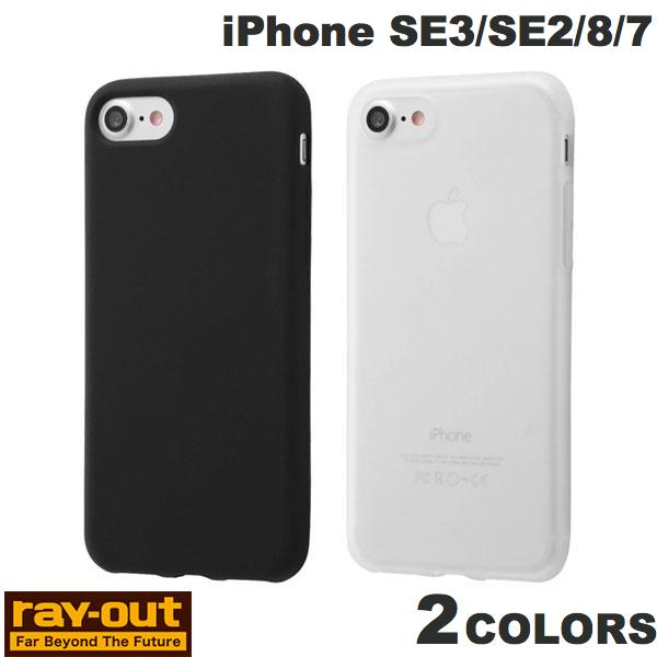 Ray Out iPhone SE 第3世代 / SE 第2世代 / 8 / 7 シリコンケース シルキータッチ レイアウト 耐衝撃 衝撃に強い 保護 シンプル シリコン さらさら サラサラ 軽量 軽い 柔らかい ソフト ホワイト ブラック