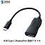 [ͥݥ̵] SANWA USB Type-C to DisplayPort Ѵץ # AD-ALCDP01 掠ץ饤 (Ѵ)