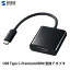 [ͥݥ̵] SANWA USB Type-C to Premium HDMI Ѵץ # AD-ALCPHD01 掠ץ饤 (Ѵ)
