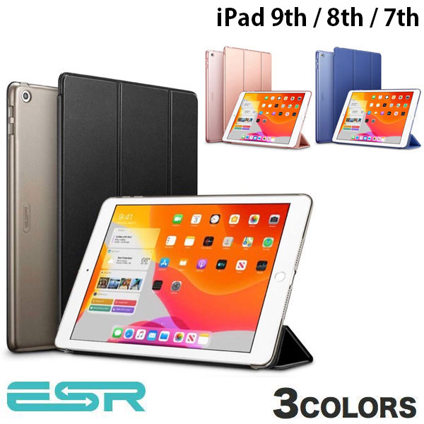 [ネコポス送料無料] ESR iPad 9th / 8th / 7th ウルトラスリム Smart Folio ケース (iPadカバー・ケース)