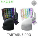   Razer Tartarus Pro アナログオプティカルスイッチ 左手用キーパッド レーザー (左手デバイス 左手用キーパッド) タルタロス