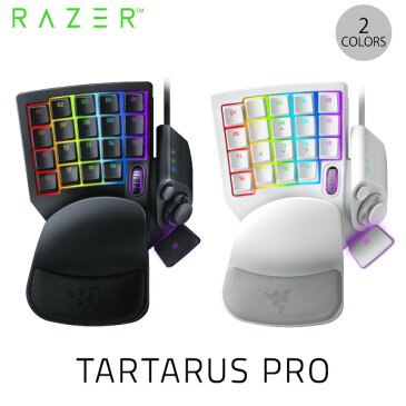 Razer Tartarus Pro アナログオプティカルスイッチ 左手用キーパッド レーザー (左手デバイス 左手用キーパッド) [PSR] 【ラッピング可】