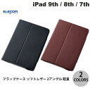 [lR|X] ELECOM GR iPad 9th / 8th / 7th tbvP[X \tgU[ 2AO y (iPadJo[EP[X)