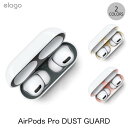 [lR|X] elago AirPods Pro DUST GUARD  _XgK[h {̕ t^ e2 GS (CzEwbhzIvV)