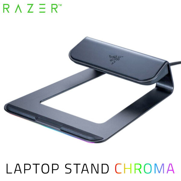 楽天Premium Selection 楽天市場店Razer Laptop Stand Chroma USB 3.0 ハブ搭載 エルゴノミック ノートパソコン スタンド # RC21-01110200-R3M1 レーザー （パソコンスタンド）