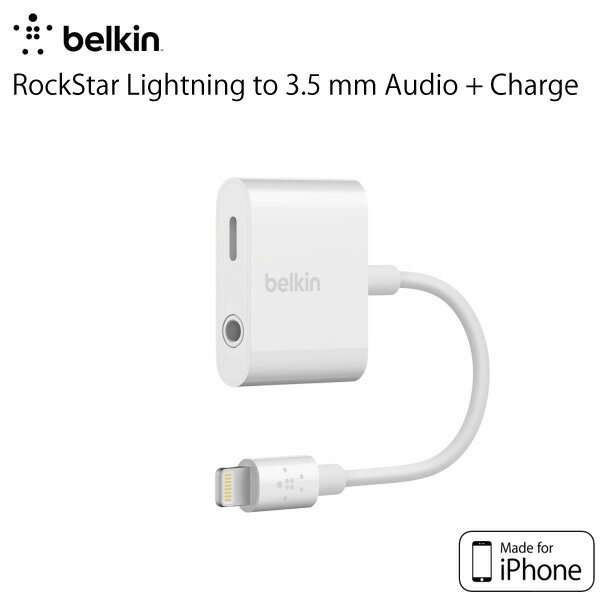 ネコポス発送 BELKIN RockStar Lightning to 3.5 mm Audio Charge オーディオ 充電 アダプタ F8J212BTWHT ベルキン (ライトニング変換アダプタ) MFi認証