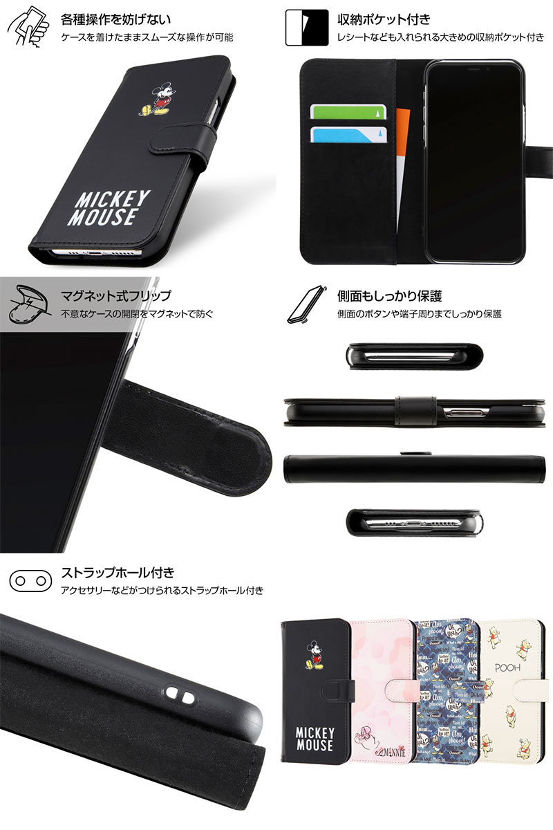 ingrem iPhone 11 Pro ディズニーキャラクター 手帳型アートケース マグネット イ...