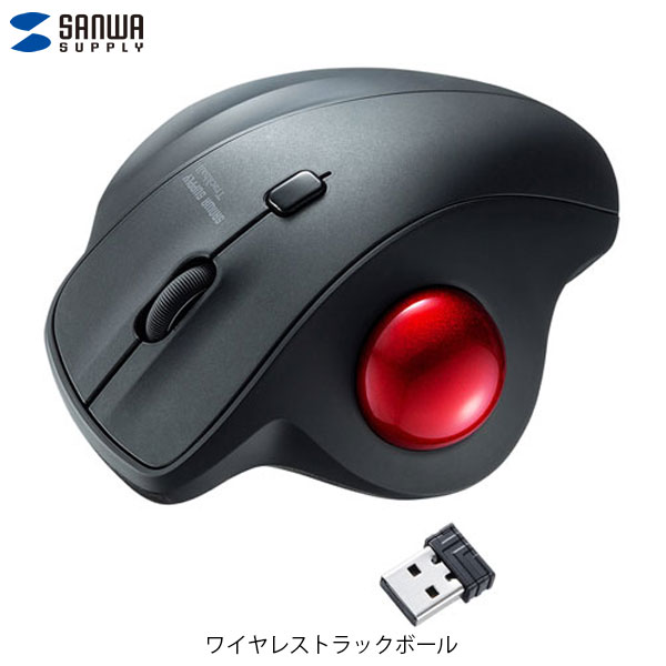 SANWA トラックボール 3ボタン 静音 ワイヤレス ブラック MA-WTB129BK サンワサプライ (トラックボール)