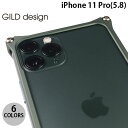 ネコポス送料無料 GILD design iPhone 11 Pro ソリッドバンパー ギルドデザイン (iPhone11Pro バンパーケース)