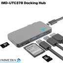 IMMEDIA 7in1 Macbook Pro 専用 Docking USB Type-C Hub & Reader & HDMI for LAPTOP マルチハブアダプタ ドッキングステーション メタルケース PD対応 ガンメタリック # IMD-UTC378 イミディア (ドック・ハブ) MacBook Pro用 USBハブ カードリーダー(2)