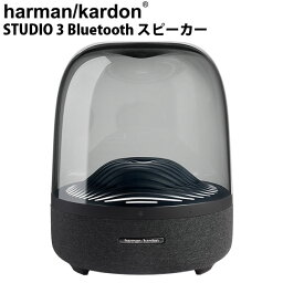 Harman/Kardon harman kardon AURA STUDIO 3 Bluetooth スピーカー # HKAURAS3BLKBSJN ハーマンカードン (Bluetooth接続スピーカー )