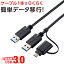 ELECOM 쥳 ǡܹԥ֥ USB3.0 Type-CѴץ° 1.5m ֥å # UC-TV6BK 쥳 (USB A - USB C ֥)