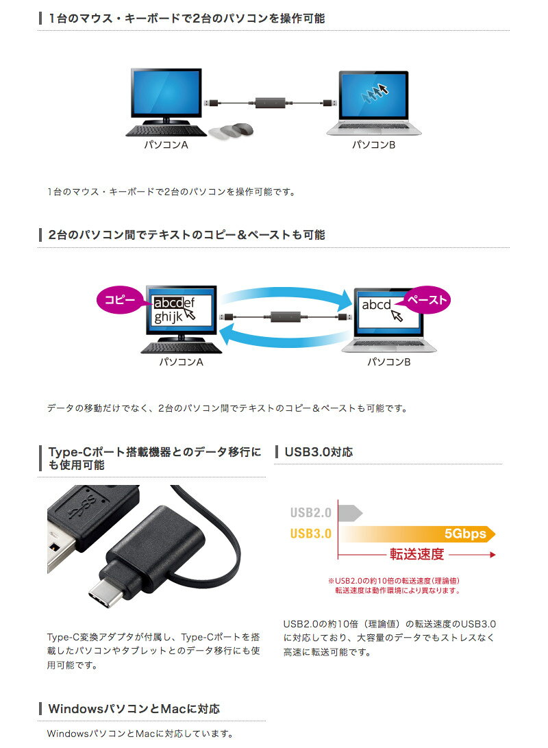 ELECOM エレコム データ移行ケーブル USB3.0 Type-C変換アダプタ付属 1.5m ブラック # UC-TV6BK エレコム (USB A - USB C ケーブル)