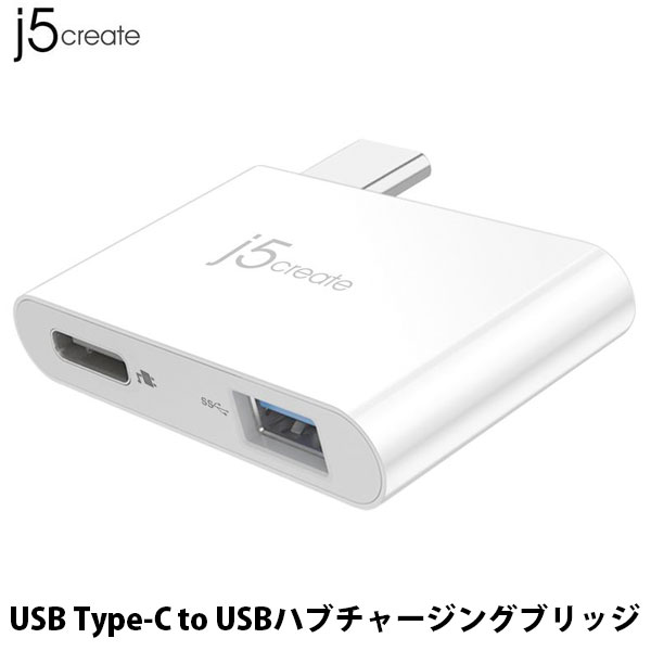 [ͥݥ̵] j5 create USB Type-C to USB ϥ 㡼󥰥֥å PDб # JCH349 ե֥ꥨ (USB-C ϥ)