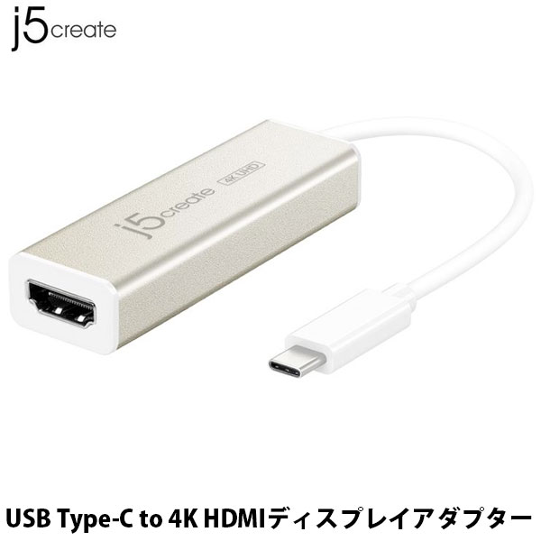 JCA153J USB Type-C to 4K HDMIディスプレイアダプターHDMIメスコネクタ扱いやすいケーブル最大解像度 : 4K @ 60 HzUSB Type-C経由でDisplayport Alt Modeに対応MacBook、Chromebook、その他のUSB-Cポート搭載ノートパソコンに最適なアクセサリUSB Type-Cケーブル : 14.5 cmアルミハウジングJCA153J USB Type-C to 4K HDMI ディスプレイアダプターを使用し、MacBook、Chromebook、タブレットなどの USB Type-C ポートから4K HDMIポートへの変換ができます。(USB Type-C を備えるホスト側が Displayport Alternate mode に対応している必要があります)■ 4Kビデオ解像度に対応4K @ 30 Hz - 4K @ 60Hz解像度に対応するためにグラフィックスカードはDisplayPort v1.2をサポートする必要あり。■ オルタネートディスプレイモードに対応USB Type-Cコネクターを通じてオルタネートディスプレイモードを利用可能(ドライバー不要)■ USB-C準拠最新のUSB-Cポートを備えたコンピューターに向けて設計■ 薄型およびエレガントな設計、高級ゴールドアルミケースノートパソコンに最適[仕様情報]給電方式 : バスパワー消費電力 : 500mA以下コネクタ形状 : USB Type-Cオス -HDMI最大解像度 : 最大4K@60Hz　※外形寸法 : 本体: 23.4(W)x68(H)x14.4(D) mmケーブル長: 145mm筺体材質 : プラスチック+アルミ質量 : 約30.2g (ケーブルを含む)必須環境● USB TYPE-C を備えるホスト側がDisplayport Alternate modeに対応している必要があります。● 最大解像度4K/2K＠60Hzを表示する場合は、グラフィックカードがDisplayPort v1.2aに対応している必要 があります。パッケージ内容JCA153J USB Type-C ディスプレイアダプターシリーズクイックインストールガイド、保証書[メーカー]ジェイファイブクリエイト j5 create型番JANJCA153J4712795081695[性能] バスパワー[材質] アルミニウム[材質] プラスチック[端子] HDMI[規格] 4K[規格] USB Type-C[シリーズ]s_5052545229j5 create USB Type-C to 4K HDMIディスプレイアダプター # JCA153J ジェイファイブクリエイト