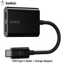 ネコポス送料無料 BELKIN CONNECT USB Type-C to Audio Charge オーディオ 充電アダプタ ブラック PD対応 F7U081btBLK ベルキン (変換アダプター)