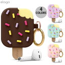 elago AirPods 1 / 2 ICE CREAM VRP[X GS (AirPods P[X)