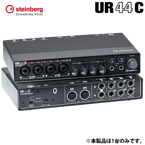 Steinberg UR44C 6インx4アウト USB 3.0 Type-C オーディオ MIDI インターフェイス # UR44C スタインバーグ (オーディオインターフェイス)