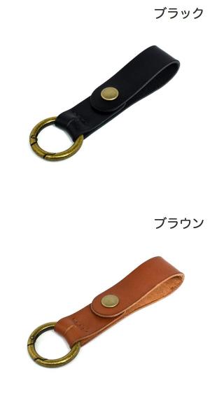 RUBATO＆Co. 純銅削り出しアシストフック専用 栃木レザーストラップ ルバートアンドコー キーケース キーホルダー kitcut-ps-10111372 Premium Selection 楽天市場店 サンプル画像2