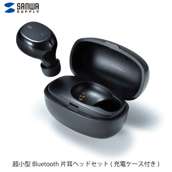 SANWA Bluetooth 5.0 小型 ワイヤレス 片