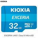 [ネコポス発送] KIOXIA 32GB EXCERIA UHS-I Class10 microSDHC アダプタ無 海外パッケージ # LMEX1L032GG4 キオクシア (メモリーカード)