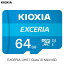 [ͥݥȯ] KIOXIA 64GB EXCERIA UHS1 Class10 microSDXC ץ̵ ѥå # LMEX1L064GG4  (꡼)