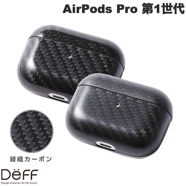 Deff AirPods Pro 第1世代 DURO Ultra Slim Light Weight 綾織 ディーフ (AirPods Proケース)