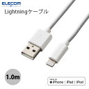 [lR|X] ELECOM GR LightningP[u X^_[h 1.0m zCg # MPA-UALO10WH GR (CgjO USBP[u)